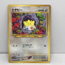 Togepi No.175 Neo Genesis Japanese Pokemon Card Vintage Old Back Rare LP