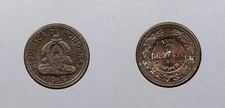 HONDURAS 1935 (p) Centavo Phila. Mint #WC104929