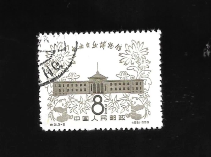 中国邮票 方寸间铭记百年辉煌——邮票上的中国共产党成立纪念_光明网