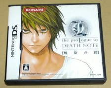 L the proLogue to DEATH NOTE Spiral Trap Nintendo DS Konami image