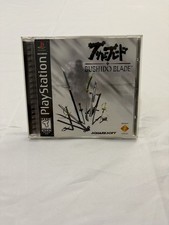Bushido Blade PS1 Black Label (Sony PlayStation 1, 1997) Complete w/ Manual CIB