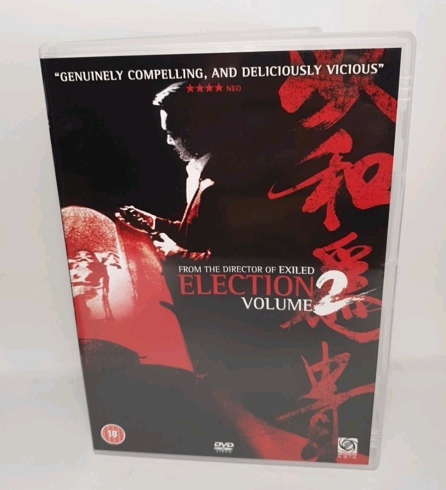 Election Volume 2 DVD. Johnnie To, Eng Subs Uk Dvd