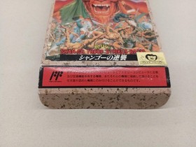 Toei Video Famicom Soft Bloody Warriors Used