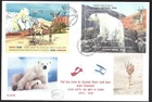 ISRAEL Sc # 1987.1 COMBO FDC JOINT ISSUE ISRAEL and GREENLAND