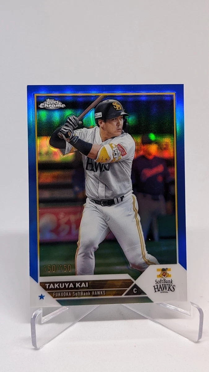 2023 Topps Chrome NPB Nippon Professional Baseball - Takuya Kai