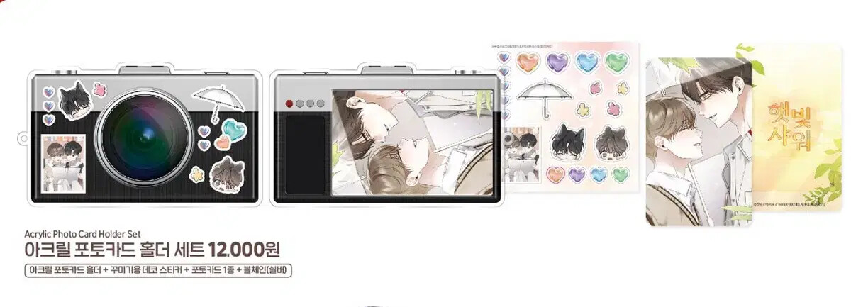 Daewon Special Exhibition BION ANNEX MD Product 