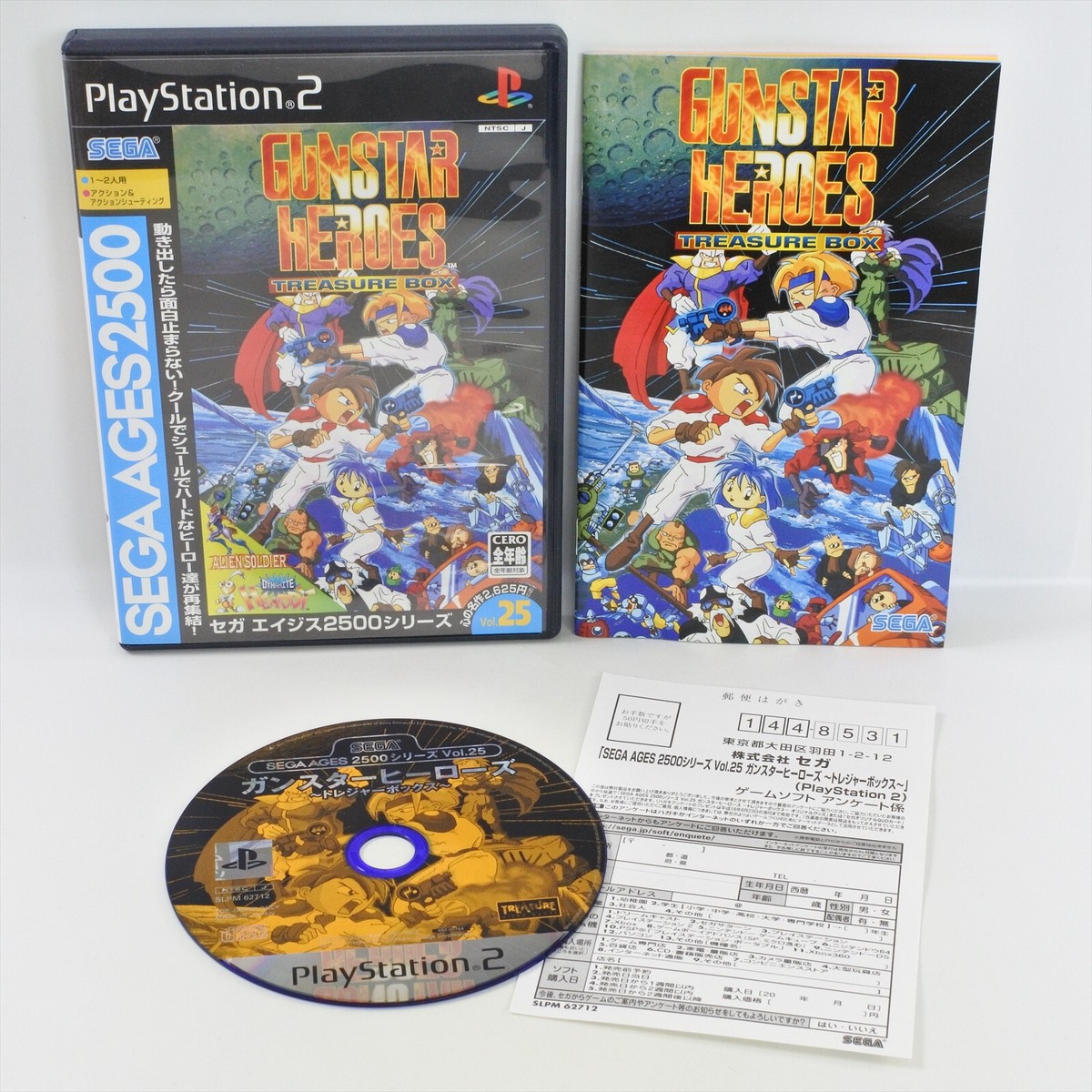 GUNSTAR HEROES Sega Ages 2500 Gun Star PS2 Playstation 2 For JP