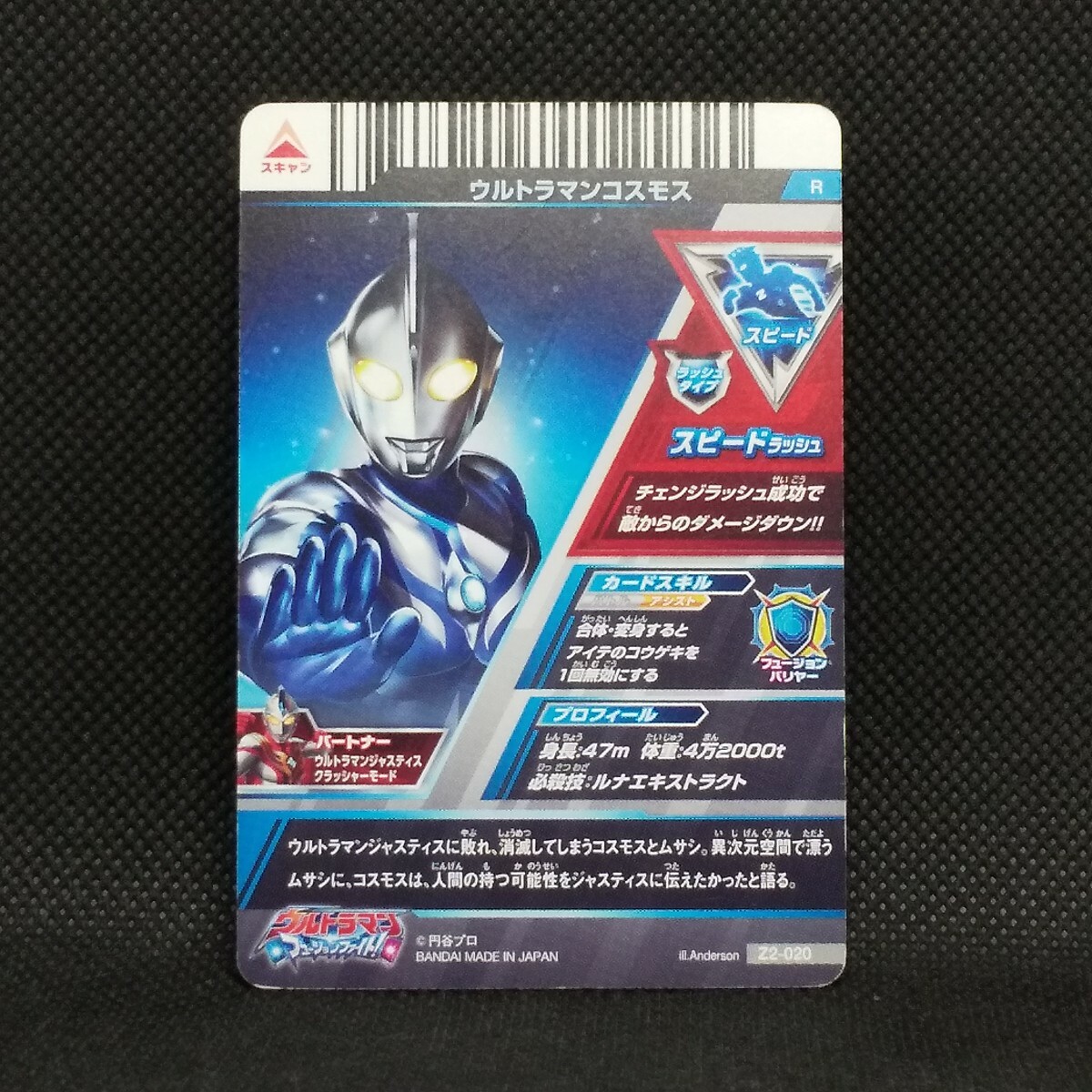 趣味・スポーツ・実用 AstroOracle Fusion Card Ultra Replica Ultra Fusion Card SPECIAL SET announced : r