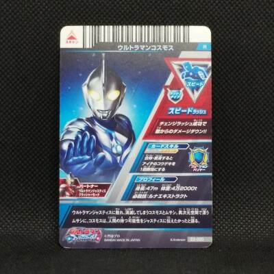 【新品未開封】KISS ULTRA FC V2 ソフトバンクセレクション
