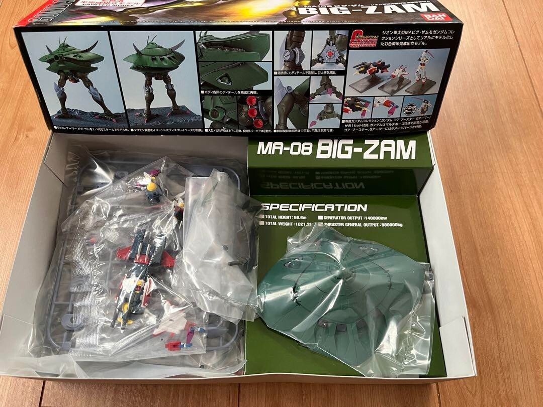 Bandai 1/400 Big Zam Gundam Collection Model No.MA-08 Mobile Suit