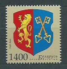 Biélorussie - Courrier 2010 Yvert 717 ** MNH Écu