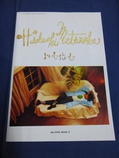 GB 1988/8 Issue Appendix Mini Book Matsuoka Hideaki Ishin Denshin/ 16 pages in t