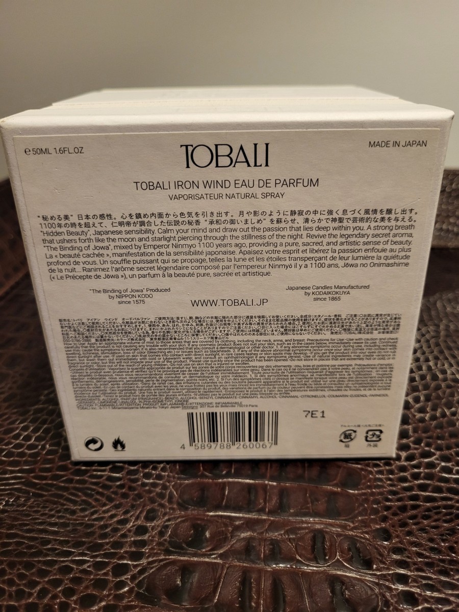 Tobali Iron Wind Perfume RARE AUTHENTIC | eBay