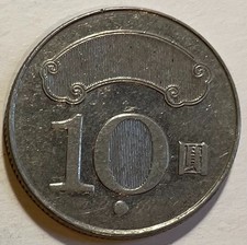 Republic of China Taiwan 10 Dollars 2015 (Year 104) - Dr. Sun Yat-Sen