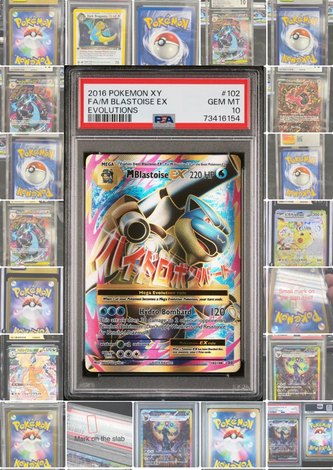 2016 POKEMON XY EVOLUTIONS 102/108 FULL ART M BLASTOISE EX PSA 10 GEM-MINT