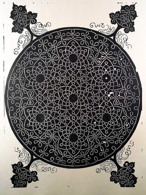 The Knot Ornament. From Original Wooden Stick. Albrecht Dürer (1471-1528) [inv.]: