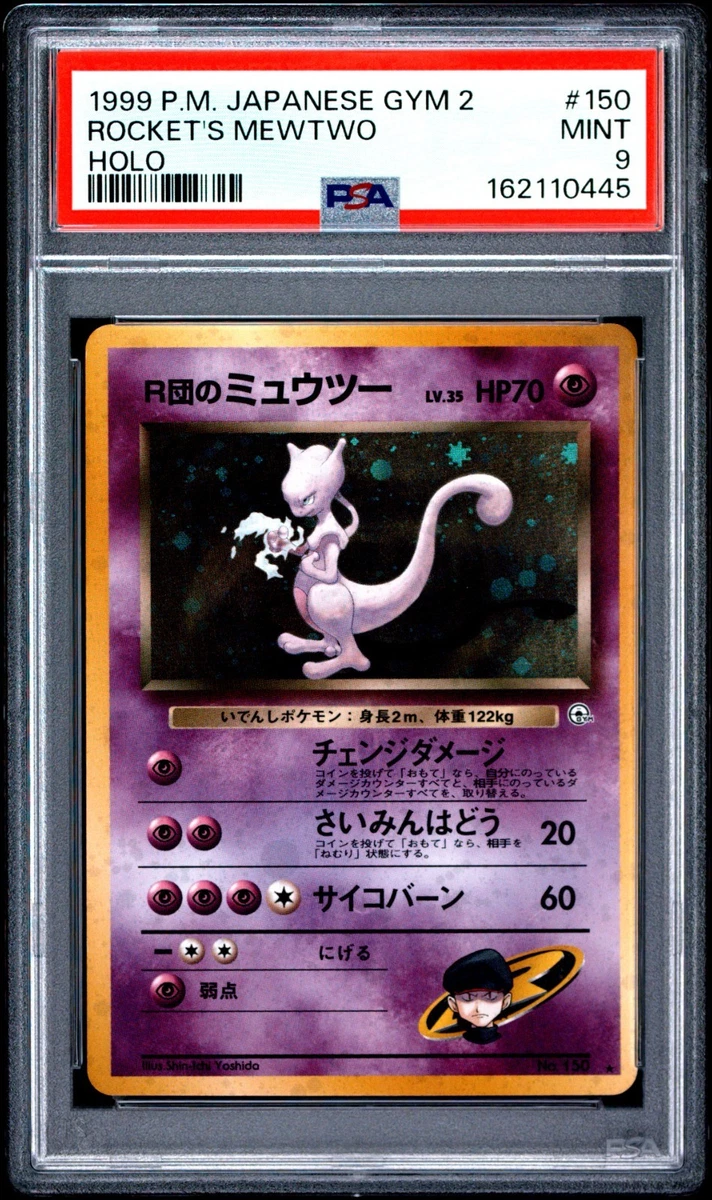 Pokemon Rockets Mewtwo for sale | eBay