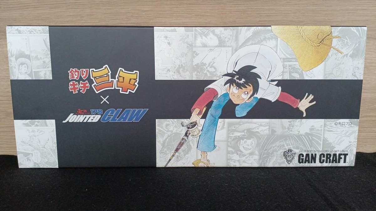 GANCRAFT Jointed Claw 178 Tsurikichi Sanpei Collab 3 Color Set