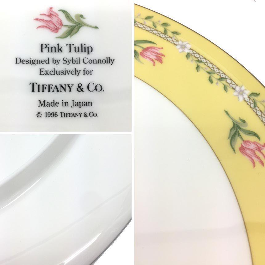 Tiffany & Co Pink Tulip dinner round large plate lemon Tiffany & Co Pink Tulip dinner round large plate lemon