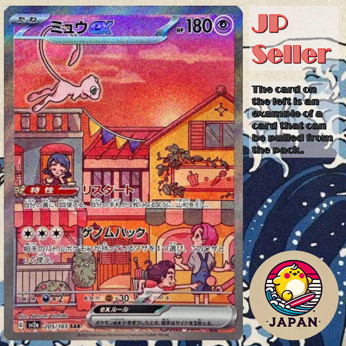 mega evolutions booster box release Pokémon TCG: Mega Evolution: Booster Display main image 1
