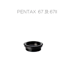 Camera Plano Lens Finder Eyepiece with Aluminum alloy Ring for PENTAX 67 67II