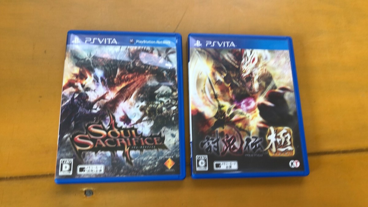 (未使用･未開封品)　SOUL SACRIFICE &#39;&#39;共闘&#39;&#39; ダブルパック - PSVita 60wa65s Amazon.co.jp: SOUL SACRIFICE ''共闘'' ダブルパック - PSVita