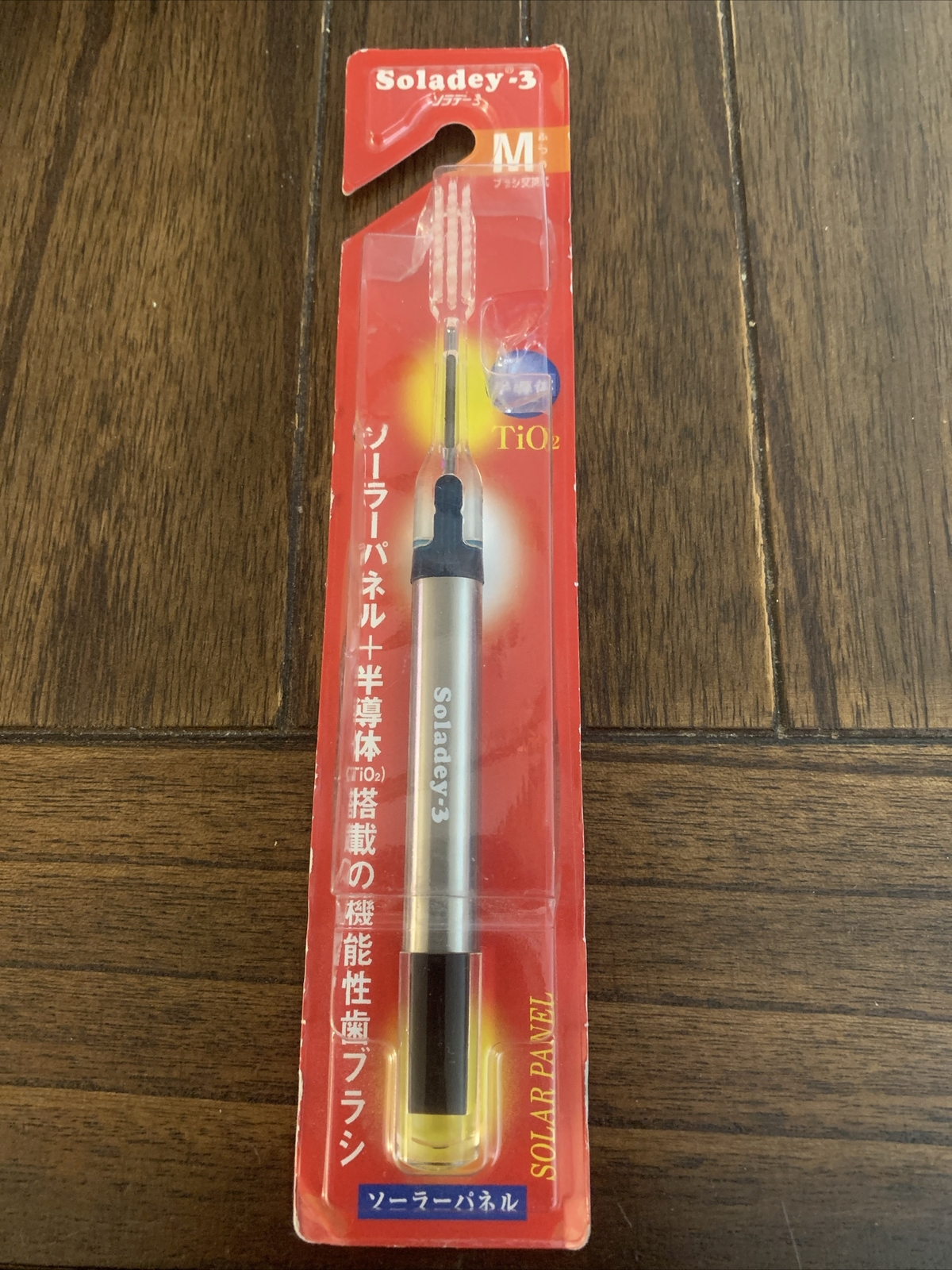 Solar Day Toothbrush Soladey 5 Ionic Solar Toothbrush Regular size Black Free Shipping ...
