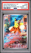 Detective Pikachu - 098/SV-P 098/SV-P Sv-P Promotional Cards Holo