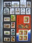 FRANCE used A LOT OF 103 RECENT STAMPS IN €