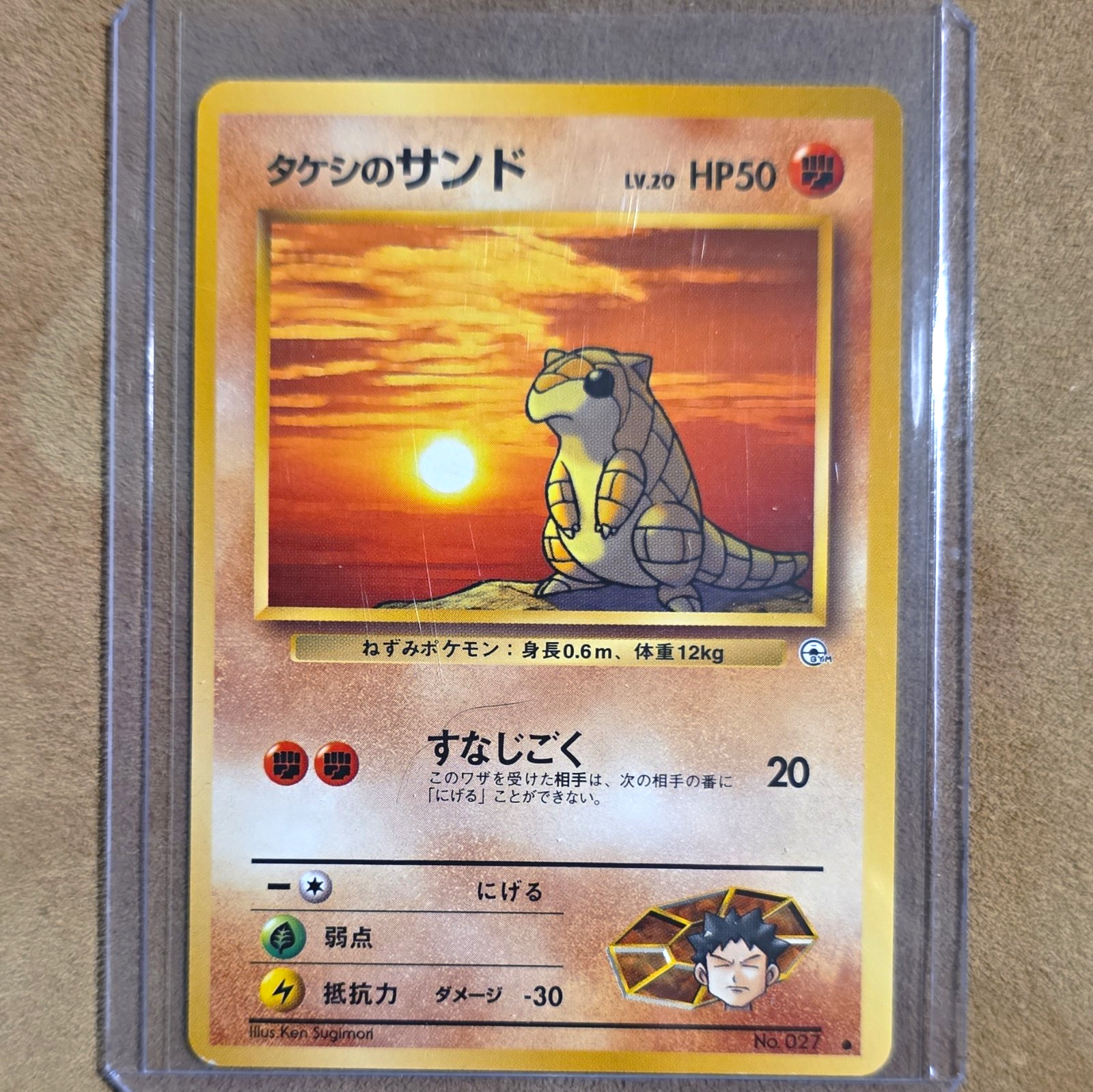 Pokemon TCG Brock's Sandshrew 027 Leaders' Stadium Regular JP 50HP Gm9.8
