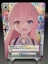 Re:Birth Blue Archive Mission In Progress Hoshino Serial SNR