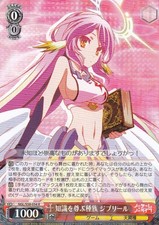 Weiss Schwartz NGL/S58-054 Race Ghiblil (R Rare) Booster Pack No Game No Life