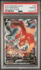 2022 POKEMON SWORD & SHIELD BRILLIANT STARS #154 FULL ART/CHARIZARD V PSA 10