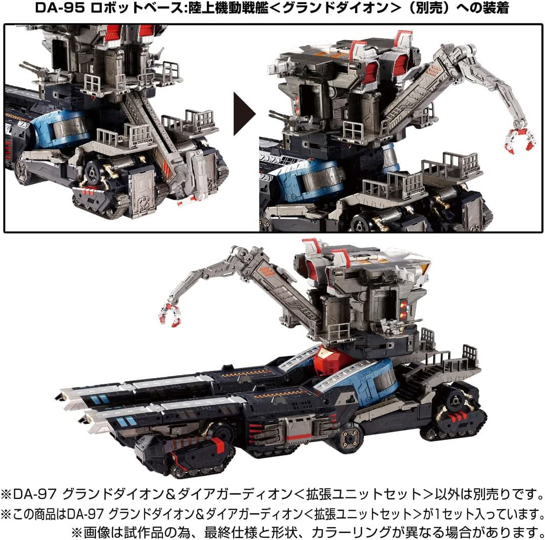 Daikon TAKARA TOMY DIACLONE DA-97 EXPANSION UNIT SET for GROUND DION