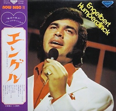 Engelbert Humperdinck - We Made It Happen / NM / LP, Album, RE, S/Edition, Gat