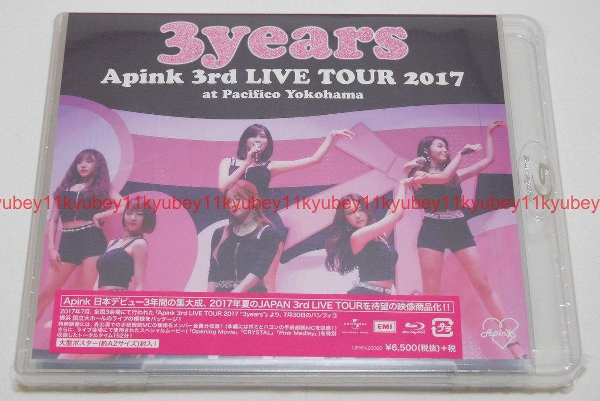 (未使用･未開封品)　Apink 3rd LIVE TOUR 2017“3years”at Pacifico Yokohama [DVD] 6k88evb Apink 3rd LIVE TOUR 2017 “3years” at Pacifico Yokohama[DVD