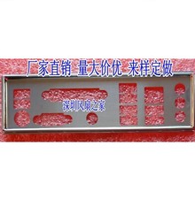 NEW Shield Backplate FOR GIGABYTE GA-P55-UD3L/USB3L IO I/O Shield Back Plate G5