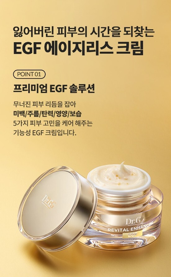 DR.G Revital Enhancer EGF Ageless Cream 50ml Moisturizing Cream