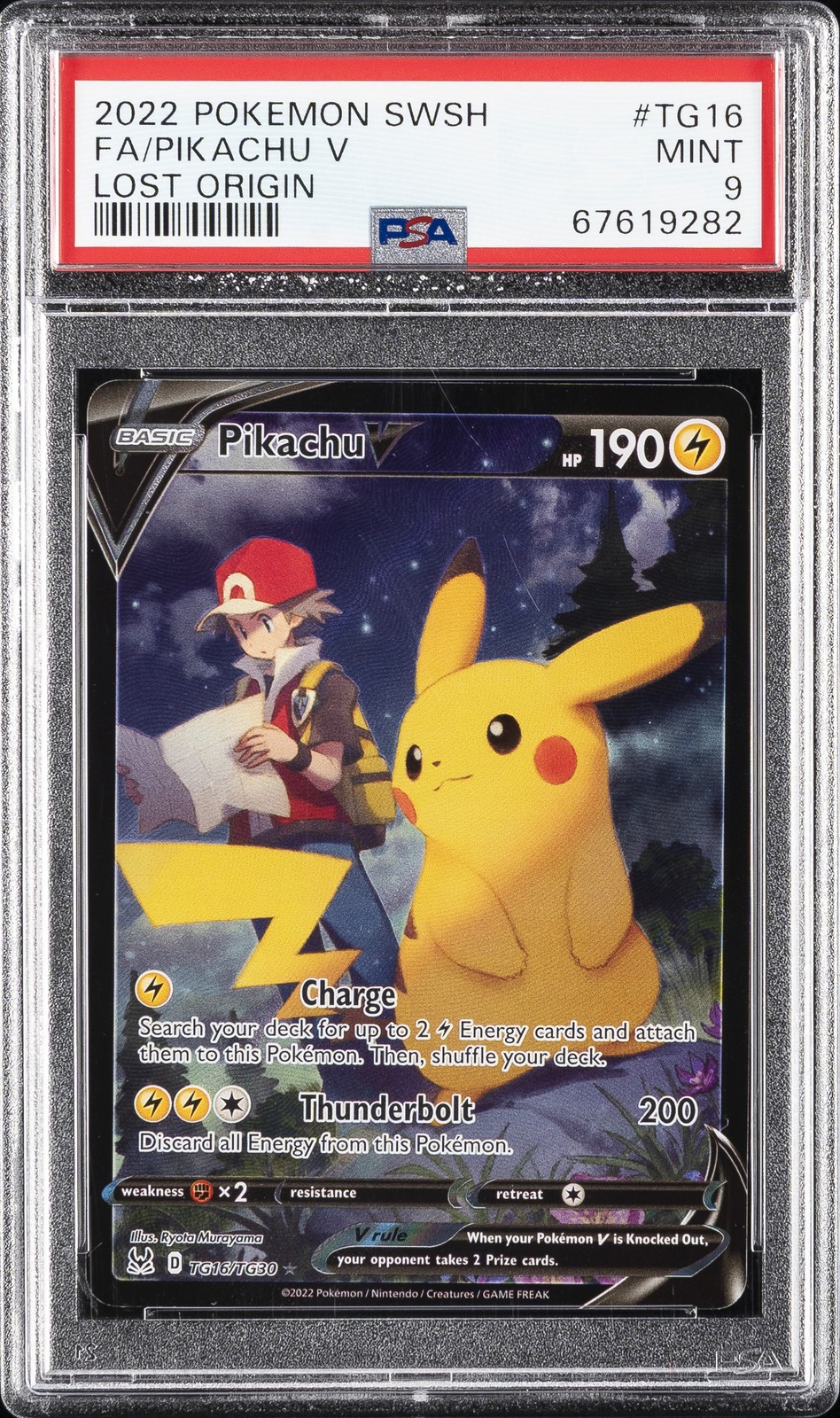 Pikachu V #TG16