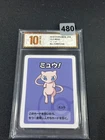 2019 Pokemon Mewtwo Playing Card Japanese Old Maid Grade 10