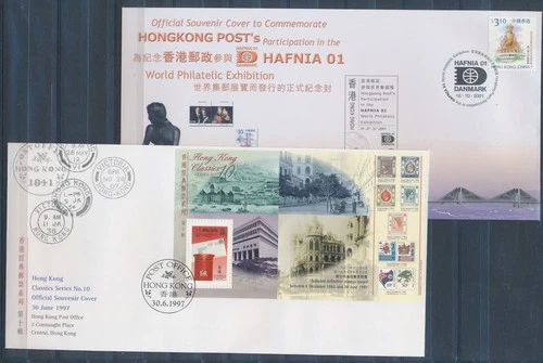 XE62445 Hong Kong 1997 philatelic exhibition FDC's used