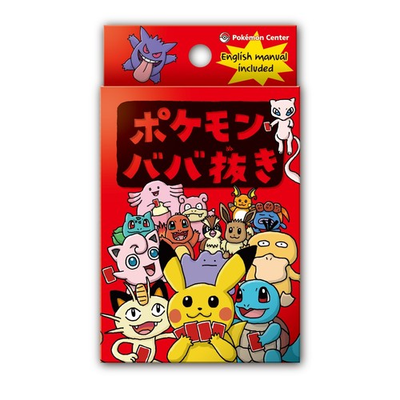 #ad NEW Pokemon Center Old Maid Babanuki Version 1 Red Playing Card Deck $29.90
