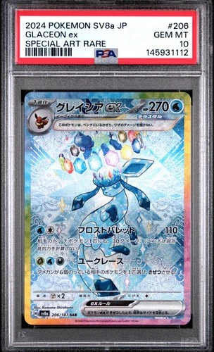PSA 10 Pokemon TCG 2024 JPN SV8a Glaceon ex SAR #206 Terastal Festival