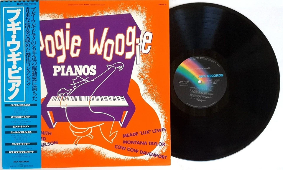 Boogie Woogie Pianos–LP Pine Top Smith, Speckled Red, Meade "Lux" Lewis - Japan - Image 2 of 3