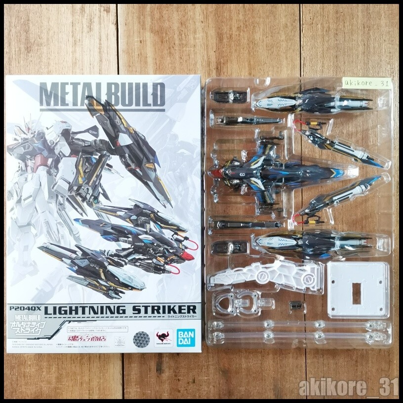 METAL BUILD P2040X LIGHTNING STRIKER