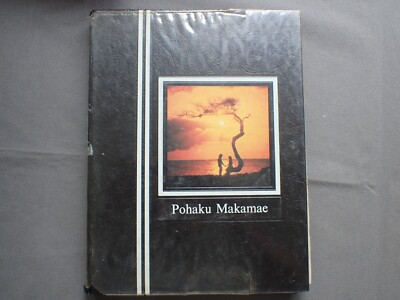 #ad Yearbook Annual Hawaii Hawaiian Campbell High School 1984 T $35.00