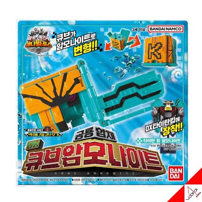 Bandai Power Rangers Zyuohger Animal Force DX CUBE AMMONITE 2023