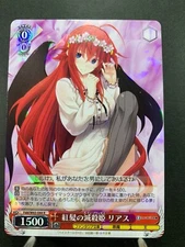 High School DxD Weiss Schwarz Japanese Fdd/W65-044 R Foil Rias Gremory Princess