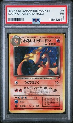 PSA鑑定済 わるいリザードン DARK CHARIZARD HOLO Dark Charizard PSA 1 Holo Swirl 🌀 No.006 Team Rocket Japanese