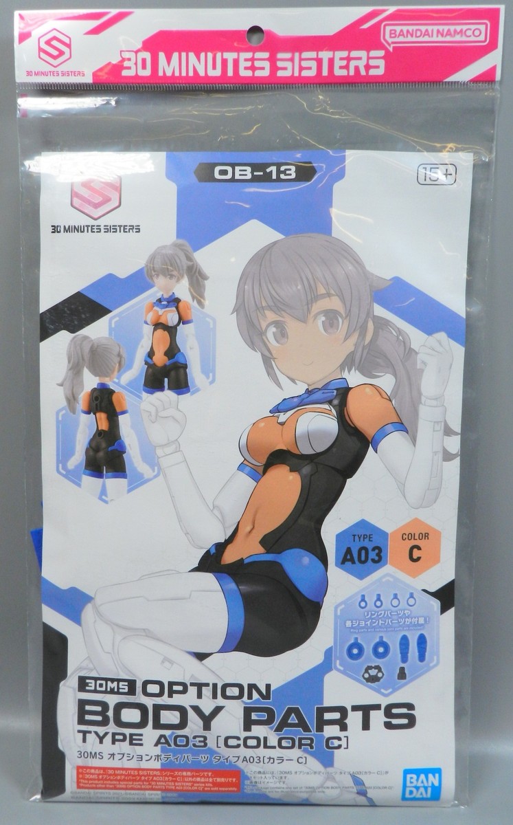 30MS オプションボディーパーツ　30 minutes sisters Amazon.com: Bandai Hobby - 30 Minute Sisters - Option Body